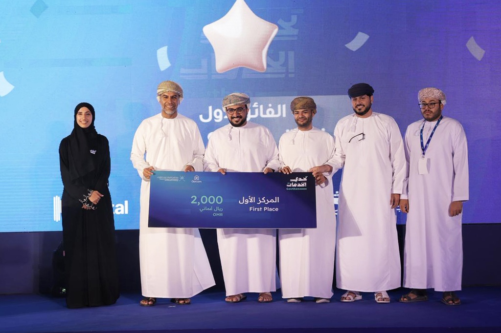 Image of اختتام هاكاثون "تحدي الخدمات 2025 " وتتويج الفرق الفائزة