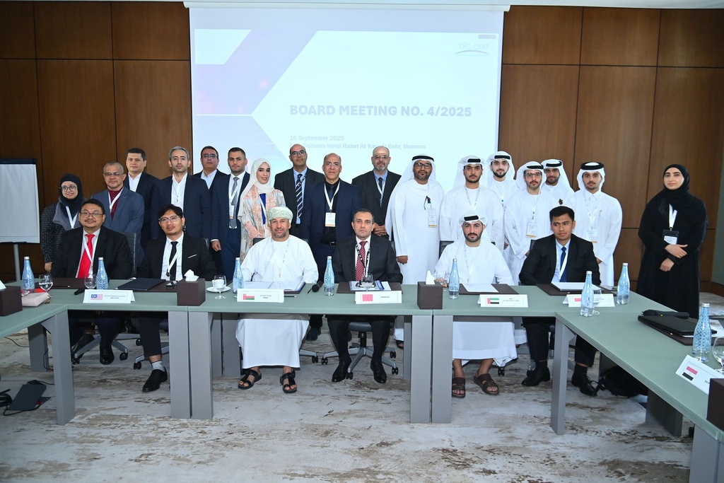 Image of انطلاق أعمال الأسبوع الإقليمي الثالث عشر للأمن السيبراني في المملكة المغربية