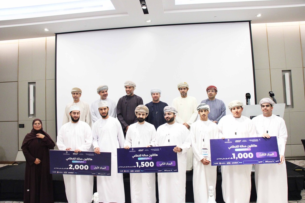Image of اختتام "هاكاثون حداثة القطاعي" لقطاع الاتصالات