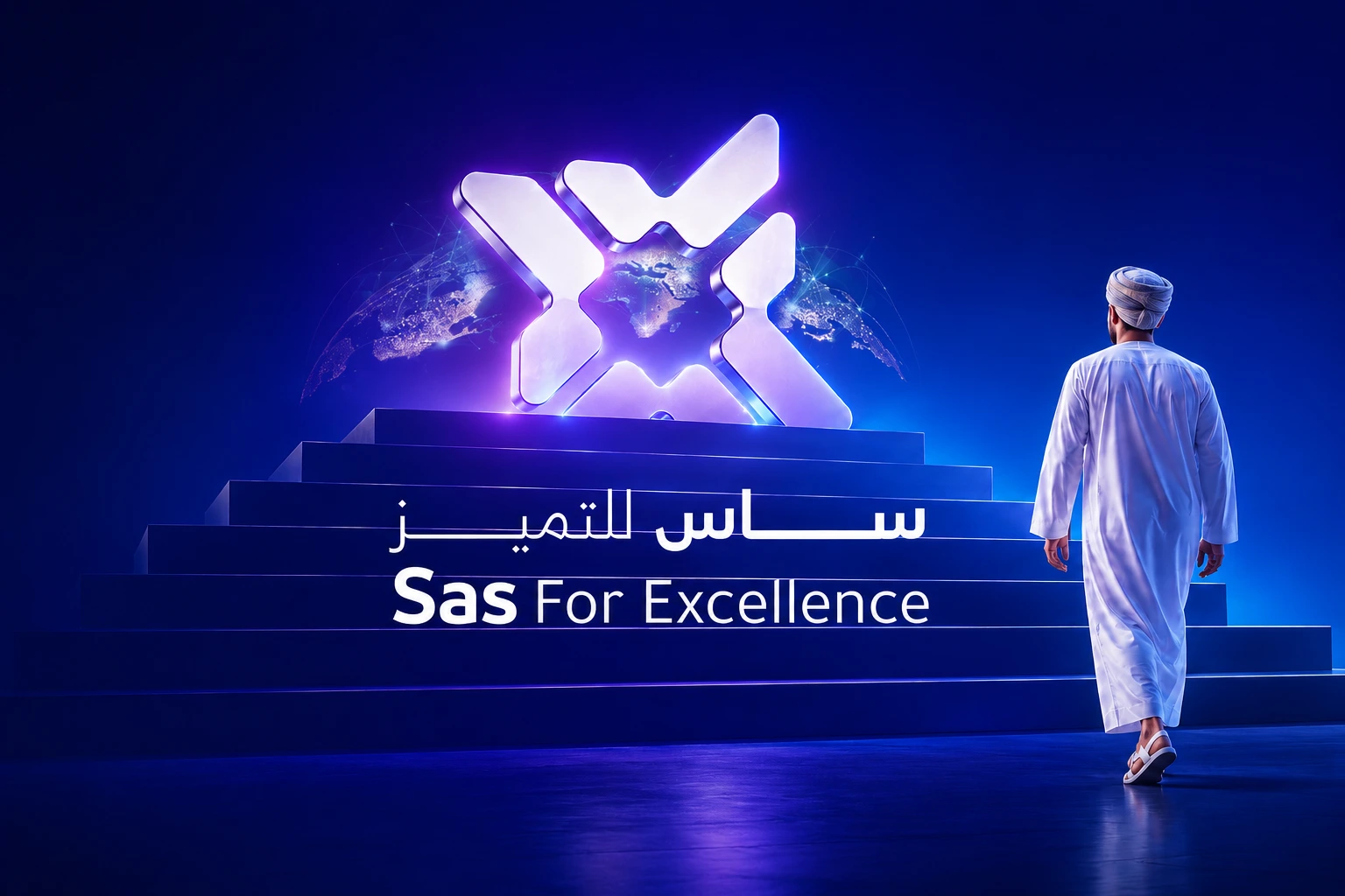 Image of MTCIT Launches SAS Excellence Initiative to Strengthen Digital Sovereignty and Enhance Global Competitiveness of Omani Technology Companies