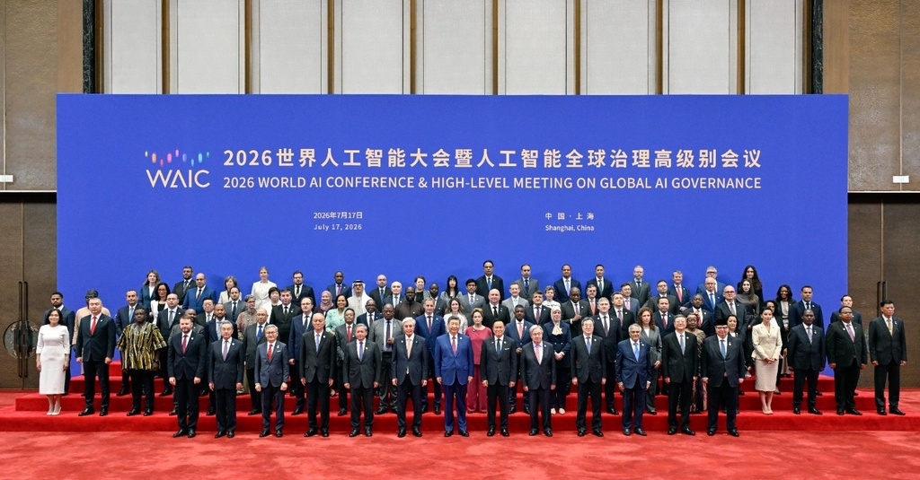 Small News Image