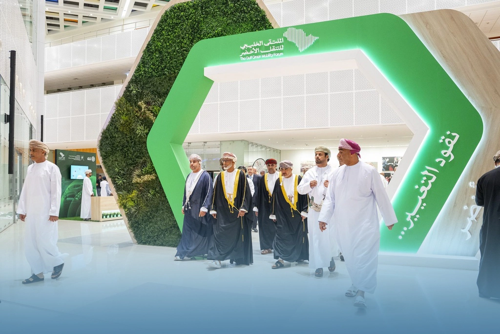 Image of Gulf Green Mobility Forum Concludes in Dhofar