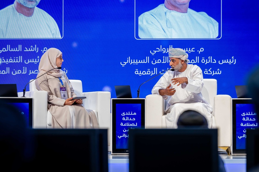 Image of Launches the Hadatha Forum for the Cybersecurity Industry at COMEX 2025