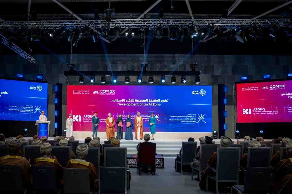 Image of Announces Artificial Intelligence Zone Development Project at COMEX 2025